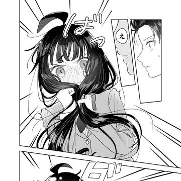 Page 2 thumbnail