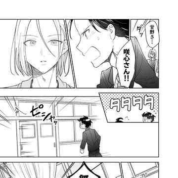 Page 3 thumbnail