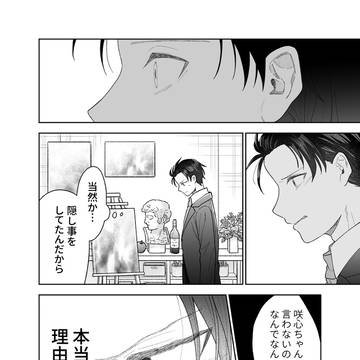 Page 4 thumbnail
