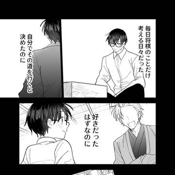 Page 5 thumbnail