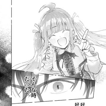 Page 6 thumbnail