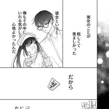 Page 7 thumbnail