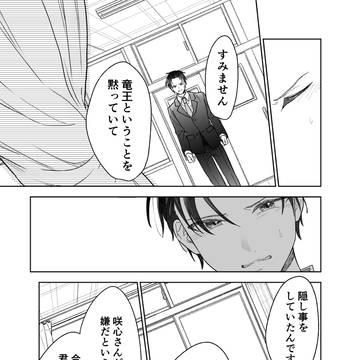 Page 9 thumbnail