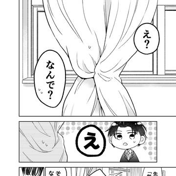 Page 10 thumbnail