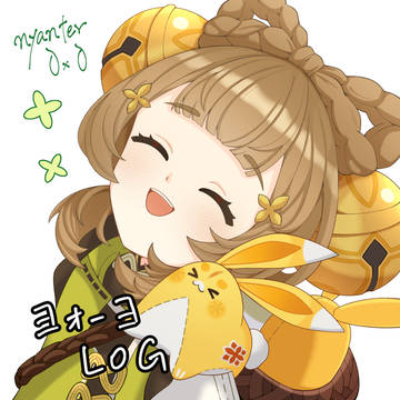 ヨォーヨ LOG