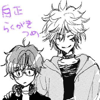 白正らくがき