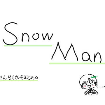 ふせんの落書きまとめぇ！！(*^^*)