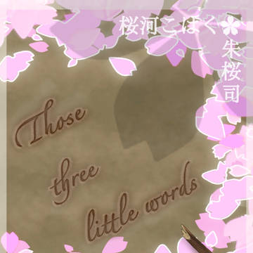 2025/2/9こはつかオンリー【新刊サンプル②】
