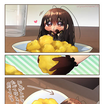 Present for you！
