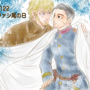 ヴァシ尾まとめ１２