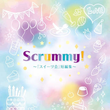 2025/2/9【新刊サンプル③】