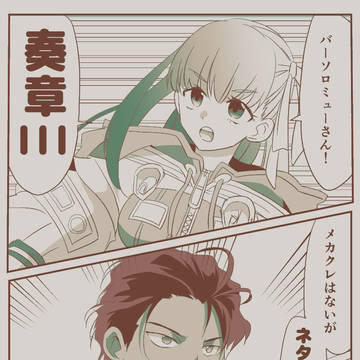 夏の海賊紳士まとめ