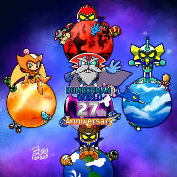 ボンバーマンワールド27周年