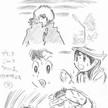アリの足