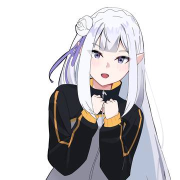 Emilia