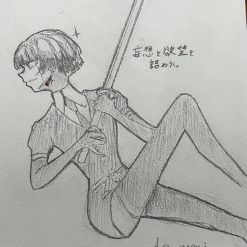 無題