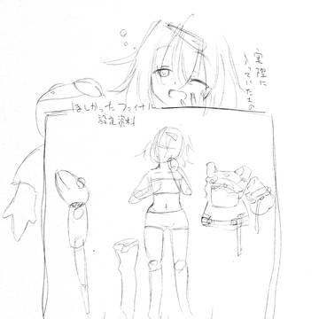 アスファルトジャングル