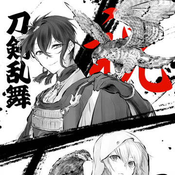 刀剣乱舞十周年