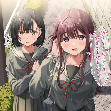 帰り道に妹とばったり遭遇した