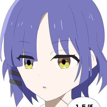 山田リョウ