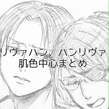 sngk肌色中心まとめ