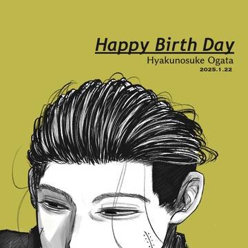 尾誕生日
