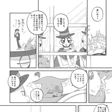 グリ監マフラー