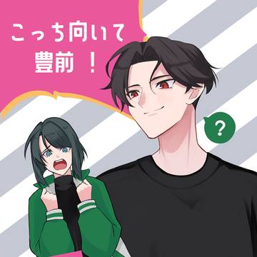 【新刊サンプル】こっち向いて豊前！