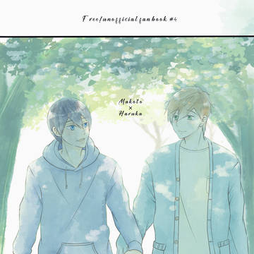 2/9「今ここより遙か未来へ」VRF2025新刊サンプル