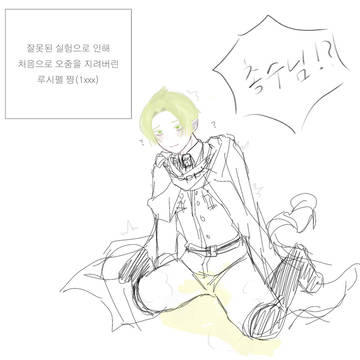 루시펠