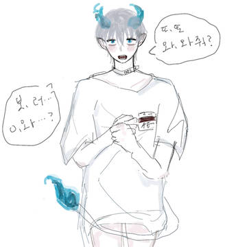 고로