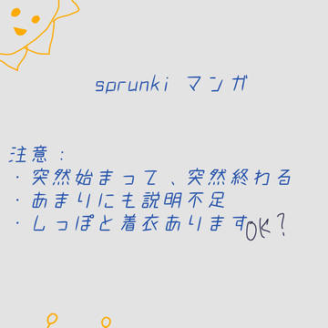 寒い日のお供は