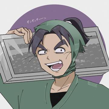 会計委員会委員長