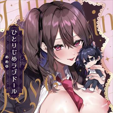 単行本発売のお知らせ&最新作掲載告知