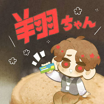 ちょっと遅れたけど！＞＜