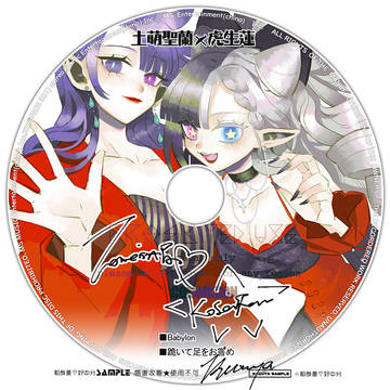 友達のイメージｃｄ