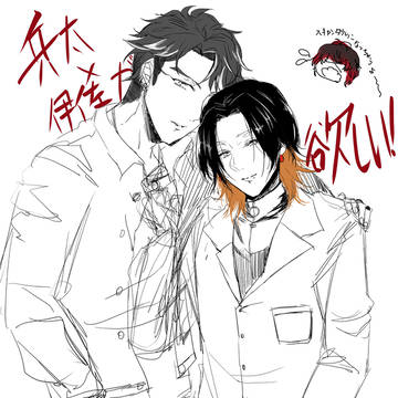 ラドレ・伊佐・兵伊まとめ①(単体絵とモブ多め)