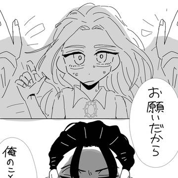 テラふみ