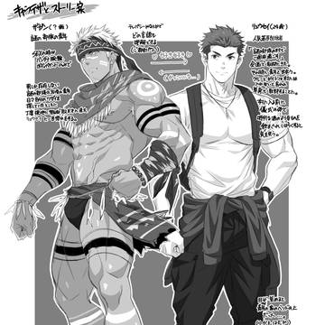 部族の青年×俳優兼配信者