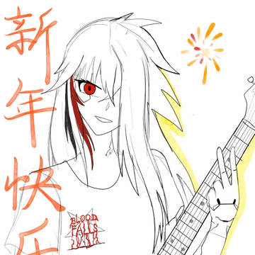 Happy Chinese new year!