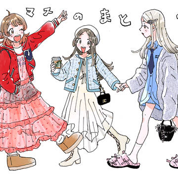 学マスまとめ2
