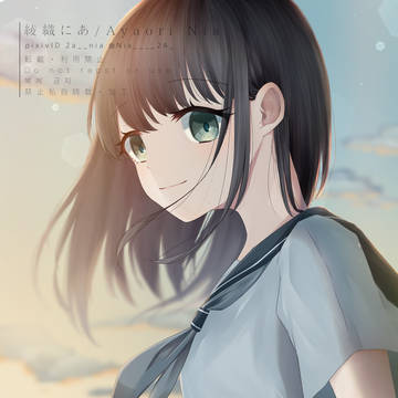 薄明