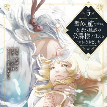 最終巻表紙とネップリイラスト