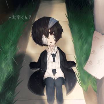 「森さん？」
