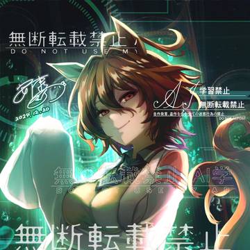 skeb依頼