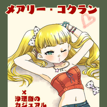 ワンドロリメイクまとめ15