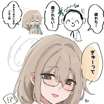 制服アカネトキ…