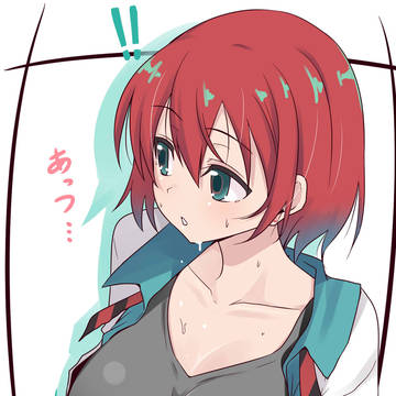 蒸しマチュ