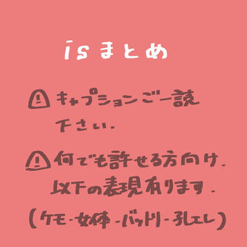 ibsmまとめ