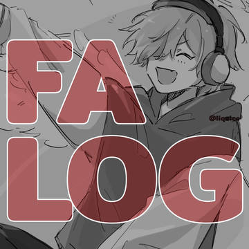 FAログ②
